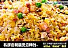私房自制最受追棒的“国宴主食”的做法