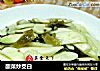 酸菜炒茭白的做法