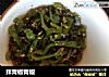 拌青椒青椒的做法