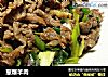 葱爆羊肉的做法