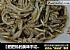 【肥肥妈的美味手记】开学啦~~~拯救儿童食欲的夏日开胃凉拌菜——葱油金针菇的做法