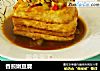 香煎嫩豆腐的做法