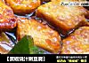 【黑椒烧汁嫩豆腐】的做法