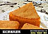 茄红素戚风蛋糕的做法
