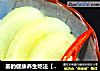 姜的健康养生吃法【醋泡仔姜】的做法