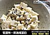 饭遭殃～麻油咸蛋白的做法