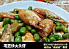 毛豆炒大头虾的做法