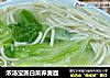 浓汤宝圆白菜荞麦面的做法