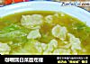 咖喱圆白菜面疙瘩的做法