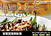 蒜蓉豆豉蒸秋葵的做法