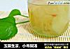 玉露生凉，小吊梨汤的做法