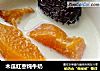 木瓜红枣炖牛奶的做法