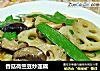香菇荷兰豆炒莲藕的做法