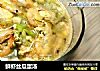 鲜虾丝瓜蛋汤的做法
