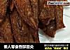 懒人零食香酥翅尖的做法