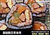 基础版日本寿司的做法