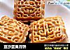 豆沙蛋黄月饼的做法