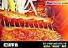 红烧带鱼的做法