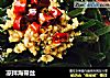 凉拌海带丝的做法