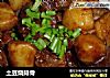 土豆烧排骨的做法