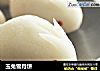 玉兔雪月饼的做法