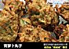 青萝卜丸子的做法