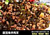 酸豆角炒肉末的做法