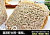 亚麻籽土司--面包机版的做法
