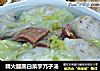 精火腿圆白菜芋艿子汤的做法