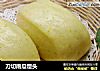 刀切南瓜馒头的做法