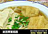 油豆腐面结面的做法