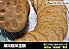 麻辣糯米莲藕的做法