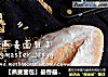 【燕麦面包】最香最淳朴的味道的做法