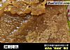 红糖摊饼的做法