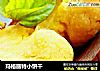 玛格丽特小饼干的做法