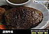 迷情牛排的做法