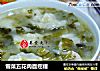 雪菜五花肉面疙瘩的做法