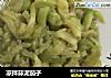凉拌蒜泥茄子的做法