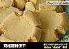 玛格丽特饼干的做法