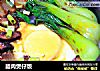 腊肉煲仔饭的做法