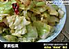 手撕包菜做法（137）的做法