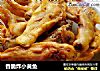 香脆炸小黄鱼的做法