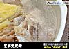 冬笋煲龙骨的做法