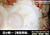 白小厨—【电饭煲焖土豆胡萝卜咸饭】的做法