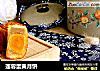 莲蓉蛋黄月饼的做法