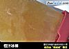 橙汁冰棒的做法