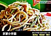 农家小炒面的做法