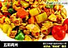 五彩肉片的做法