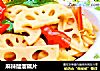 麻辣醋溜藕片的做法