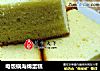 电饭锅海绵蛋糕的做法
